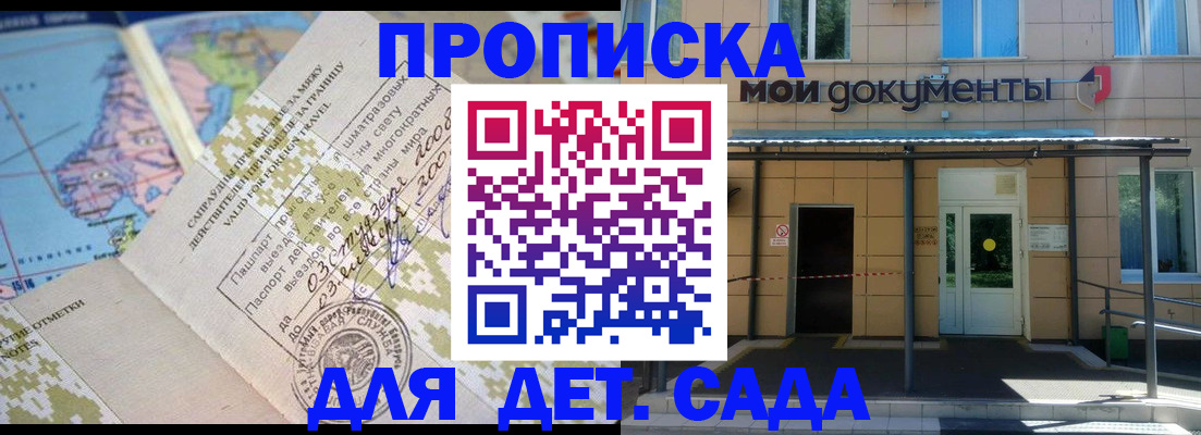 форма 3 в Нижегородской области